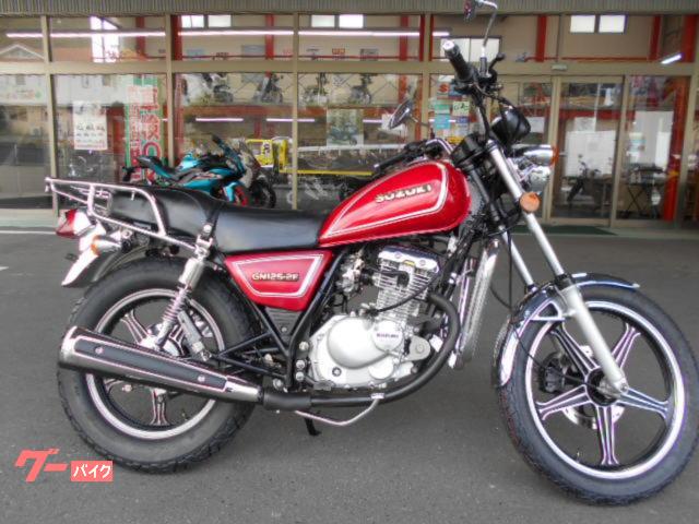 人気のクリスマスアイテムがいっぱい！ 稀少車 GN125-2F マルーン色 実 