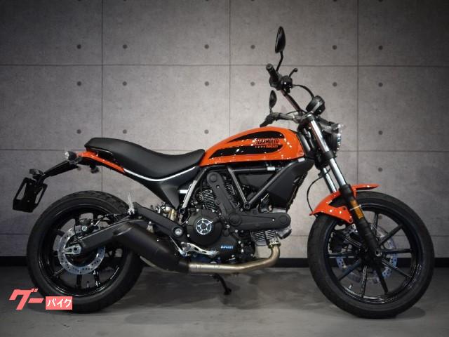 ducati scrambler orange