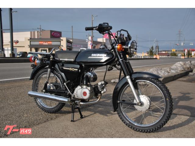 格安新品ススキ　バイク　k50 50cc ビンテージ　始動確認済み　北海道　旭川 50cc以下