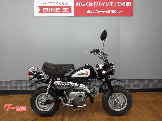 車両情報 ホンダ モンキー バイク王 名古屋みなと店 中古バイク 新車バイク探しはバイクブロス