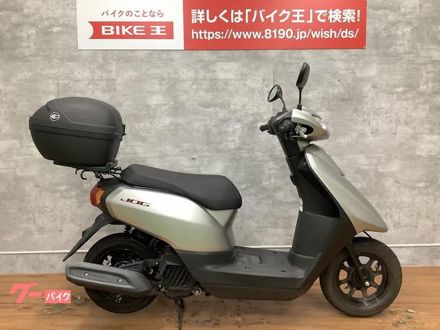 Yamaha Jog Uncertain Silver Km Details Japanese Used