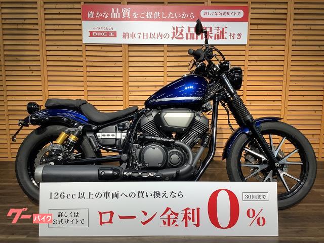 YAMAHA BOLT | 2020 | BLUE | 7,953 km | details | Japanese used 