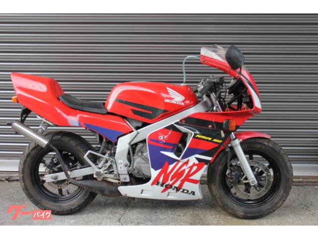 HONDA NSR50 | uncertain | RED/BLACK | 20,875 km | details | Japanese used  Motorcycles - GooBike English