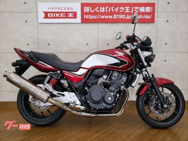 cb 400cc 2021