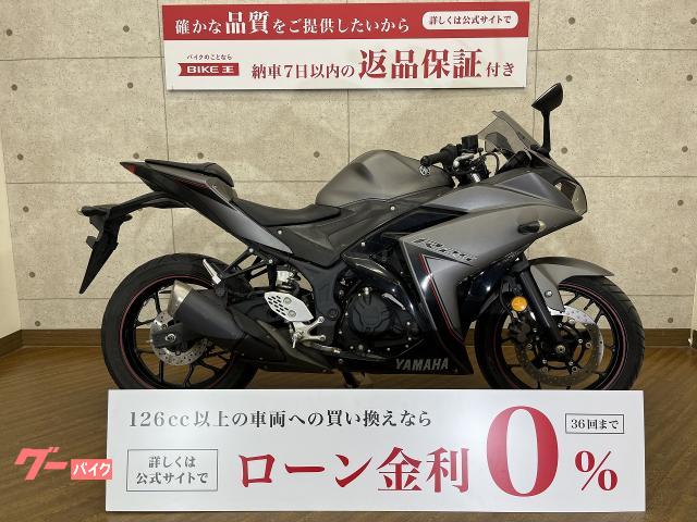 Yamaha r25 outlet grey