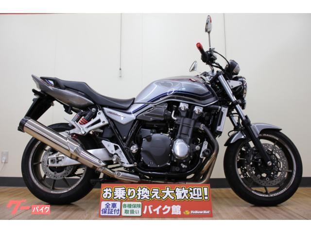 Honda cb store 1300 2018