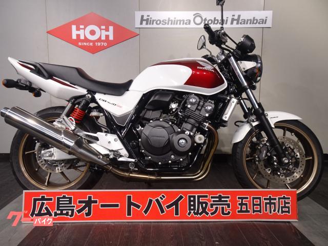 Honda deals cb400 2018