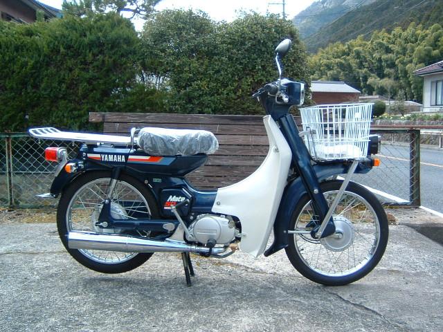 Yamaha News Mate V50n 