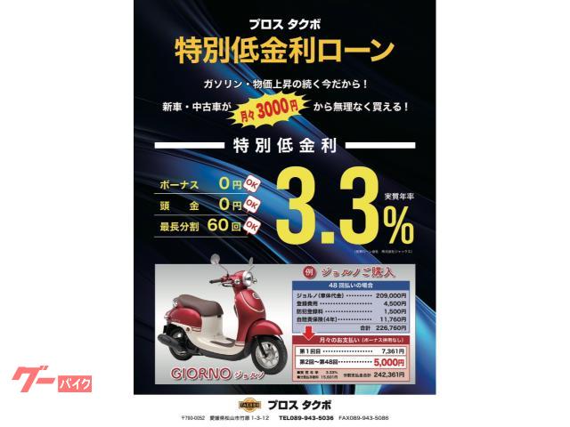 車両情報 ホンダ スーパーカブc125 プロス タクボ 中古バイク 新車バイク探しはバイクブロス