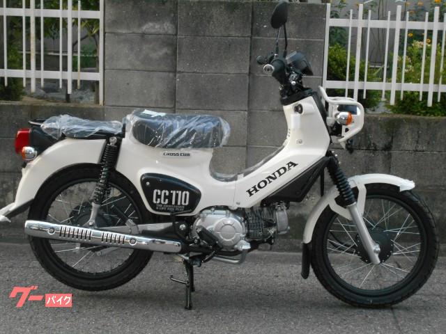 Honda Cross Cub110 New Bike White Km Details Japanese Used Motorcycles Goobike English