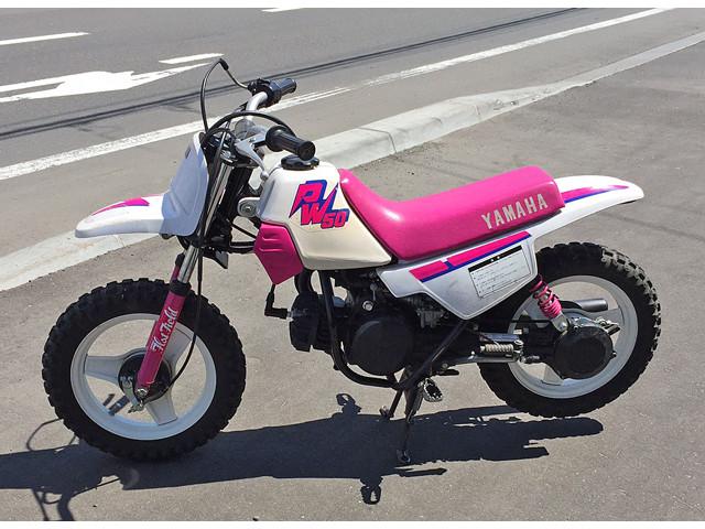 pw50 pink