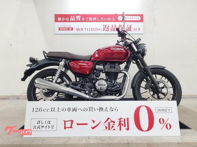 Motorrad-Ganganzeige Honda Red Blue – GOandStOp