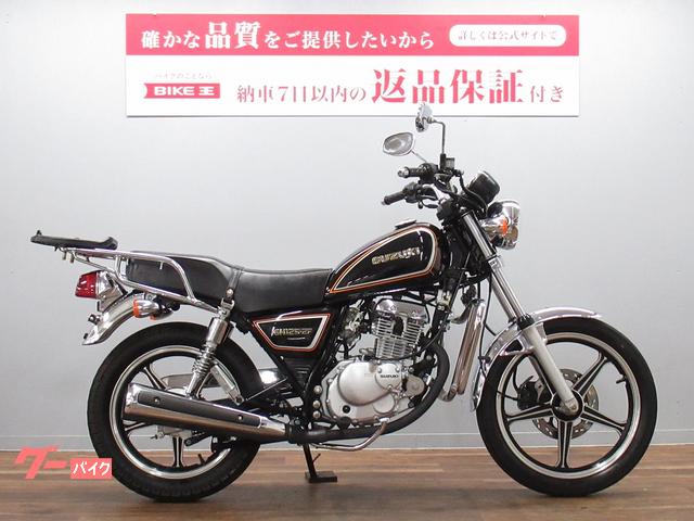 スズキGN125-2F - オートバイ車体