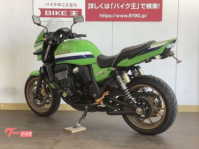 カワサキ ZRX1200 DAEG Final Edition 社外マフラー BabyFaceバックステップ装備 群馬県 バイク王 前橋