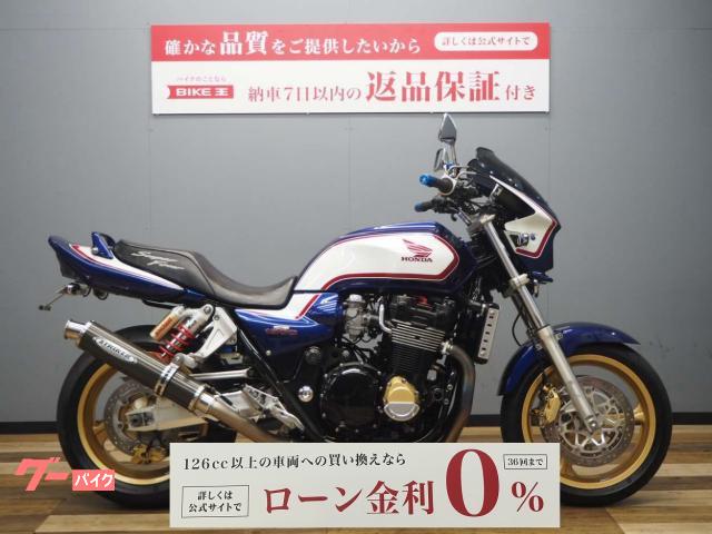 Cb 1300 online 2002