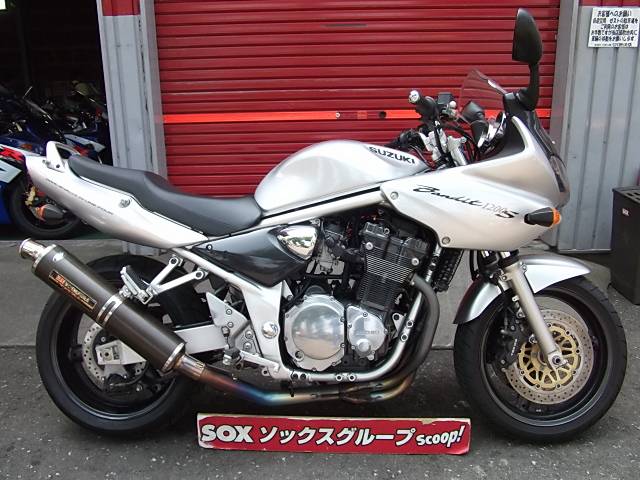 ヨシムラ バンディット1200(-06)用 機械曲チタンサイクロンマフラー【FireSpec】(TTTC) ヨシムラジャパン 最安値価格:  茂木エムのブログ