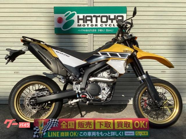 Yamaha shop wr250x 2016