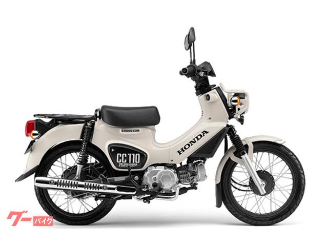 Honda Cross Cub110 New Bike White Km Details Japanese Used Motorcycles Goobike English