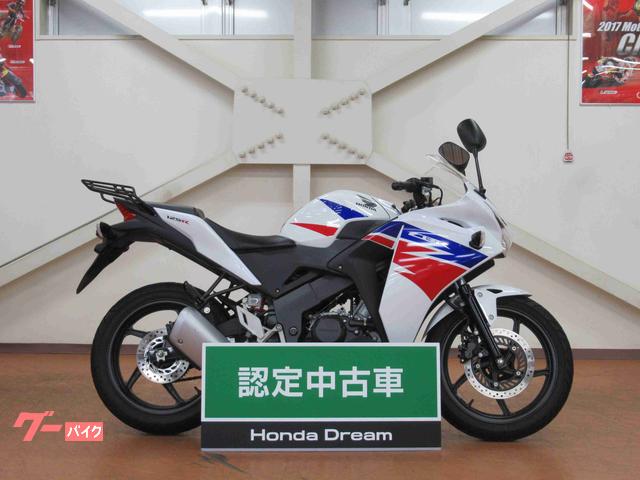 車両情報 ホンダ Cbr125r ホンダドリーム相模原 中古バイク 新車バイク探しはバイクブロス