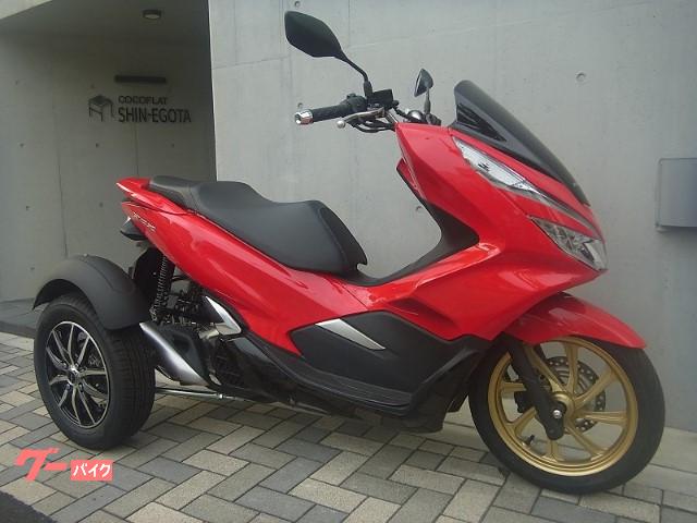 250cc trike