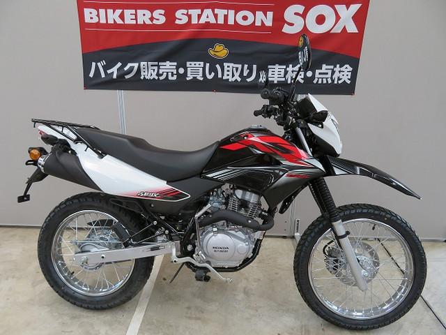 車両情報 ホンダ Xr150l バイカーズステーションsox 熊谷店 中古バイク 新車バイク探しはバイクブロス