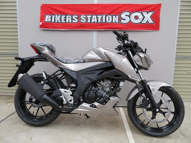 Suzuki Gsx S150 New Bike Silver Km Details Japanese Used