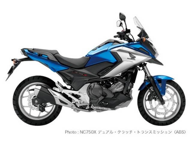 Honda new motocycle transmission #3