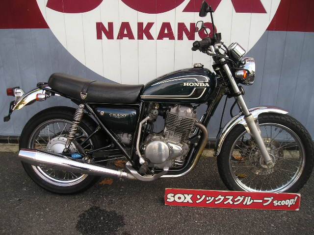 Honda cb400ss uk #5