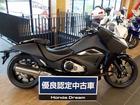 Used Honda Nm4 01 Search Results Japanese Used Motorcycles Goobike Exchange