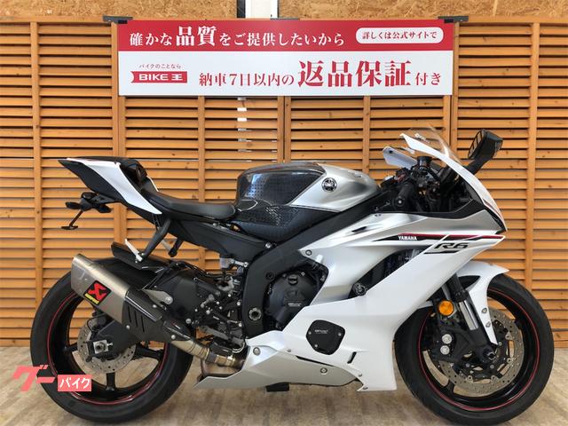 2019 store r6 white