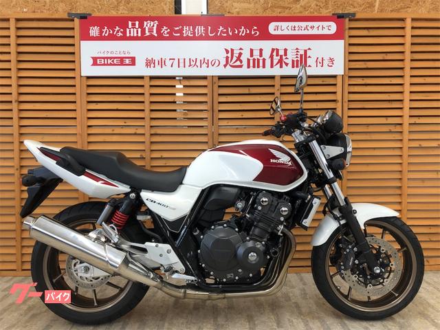 Honda cb400 outlet 2018