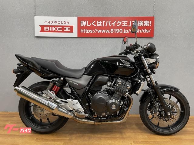 Cb400r 2020 deals