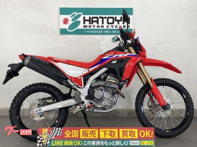 crf250l 2022