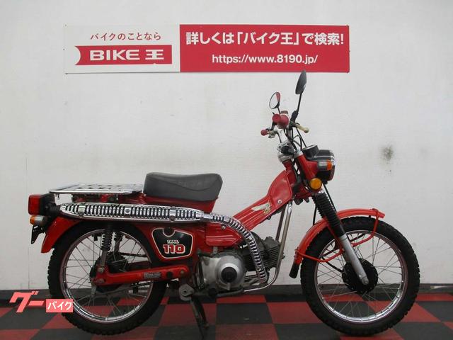 honda ct110 craigslist