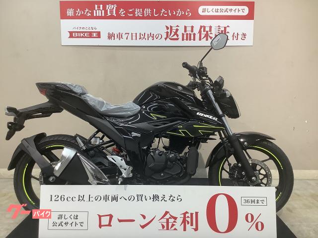 Suzuki gixxer shop 150 0km