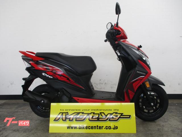 Dio bike online red