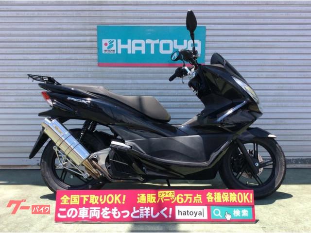 Pcx 17 Japan