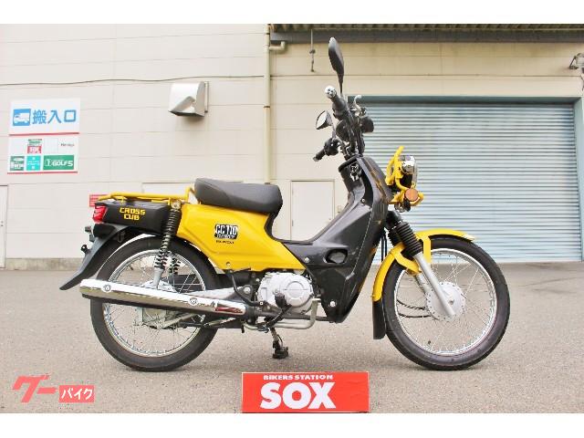 車両情報 ホンダ クロスカブ110 バイカーズステーションsox 相模原店 中古バイク 新車バイク探しはバイクブロス