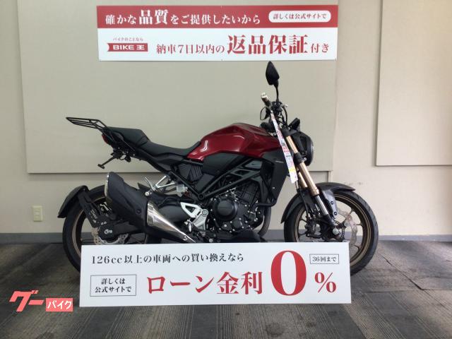 2021 deals honda cb250r