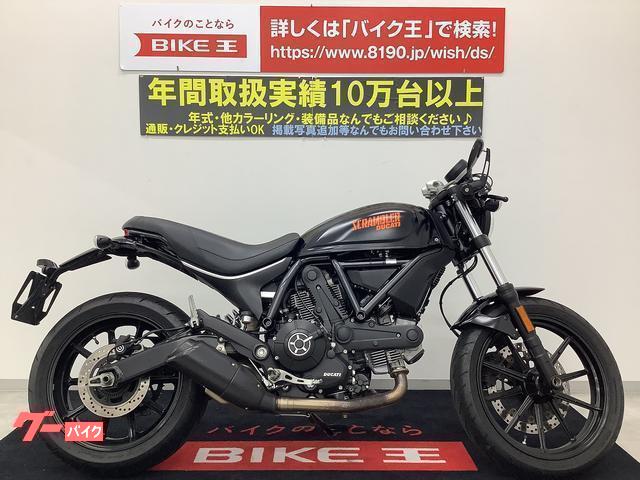 Ducati scrambler best sale sixty2 2019