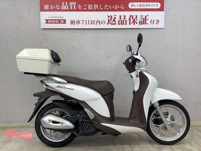 New Honda SH MODE 125