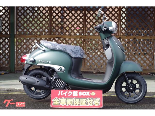 HONDA GIORNO | New Bike | MATTE GREEN | ― km | details | Japanese ...