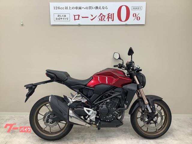 Honda cb250r clearance 2021