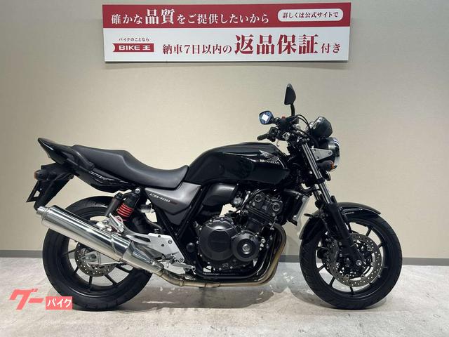 Cb400 honda deals 2019