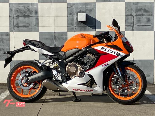 Honda cbr deals 650 r repsol