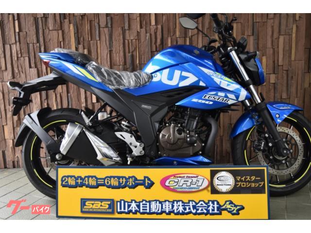 suzuki gixxer 150 wrap