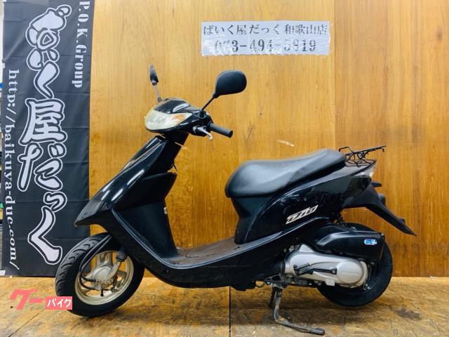 Honda best sale dio 150cc