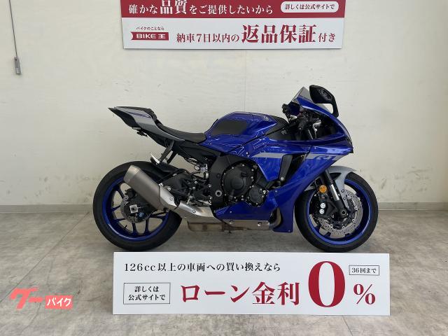 Yamaha r1 deals 1000cc 2020