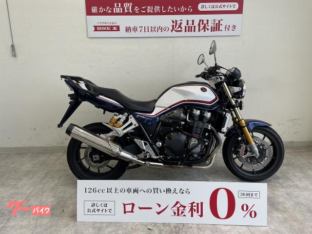 Honda cb 1300 on sale sp 2020