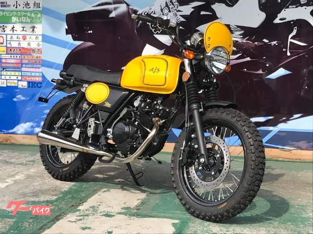 ajs scrambler 125